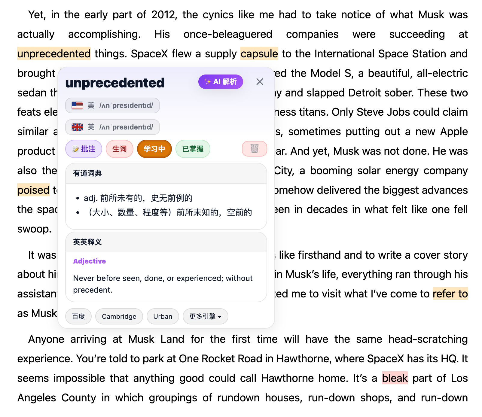 HORD 3.0 全景功能总览