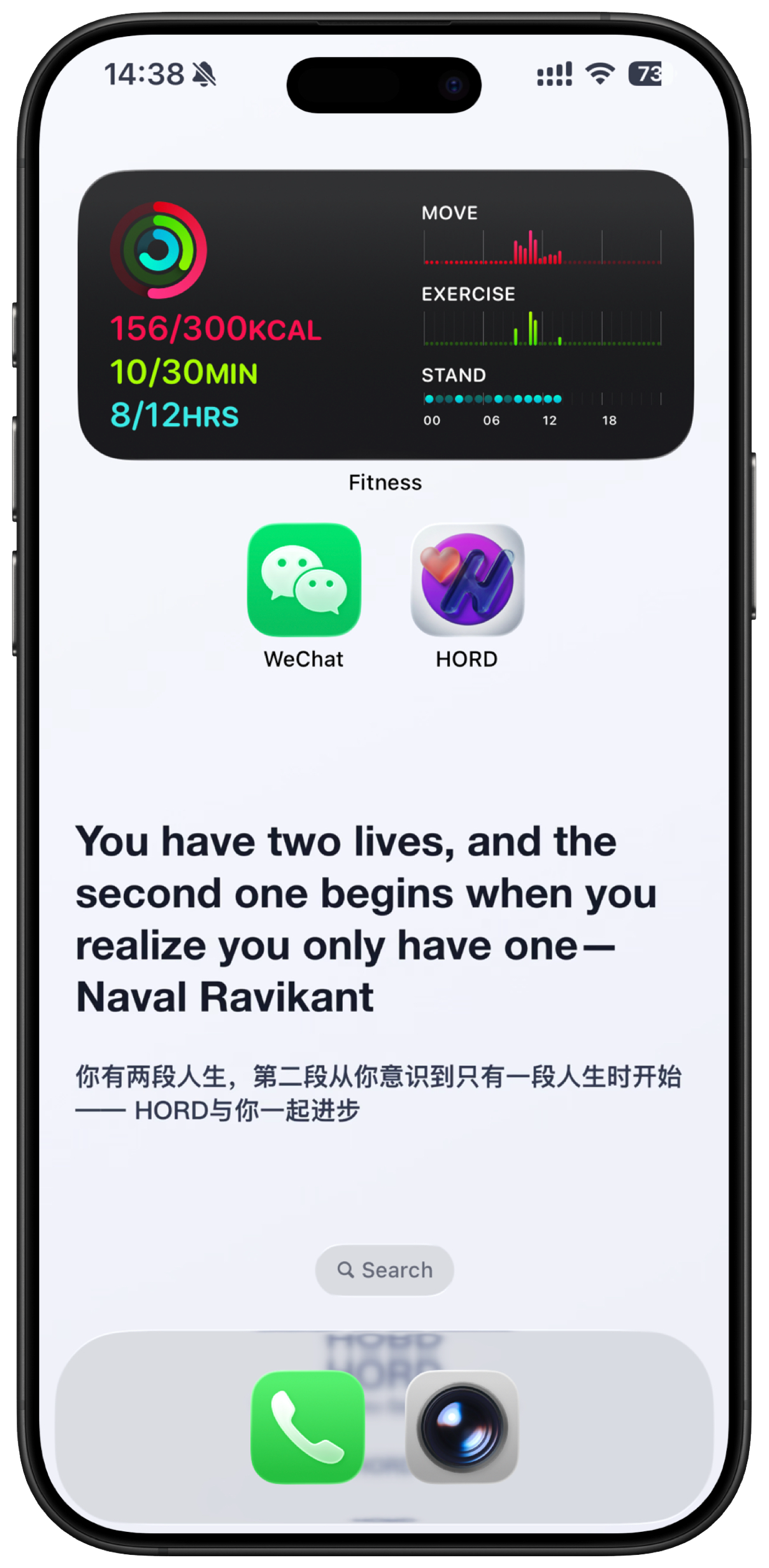iOS 桌面壁纸与小组件
