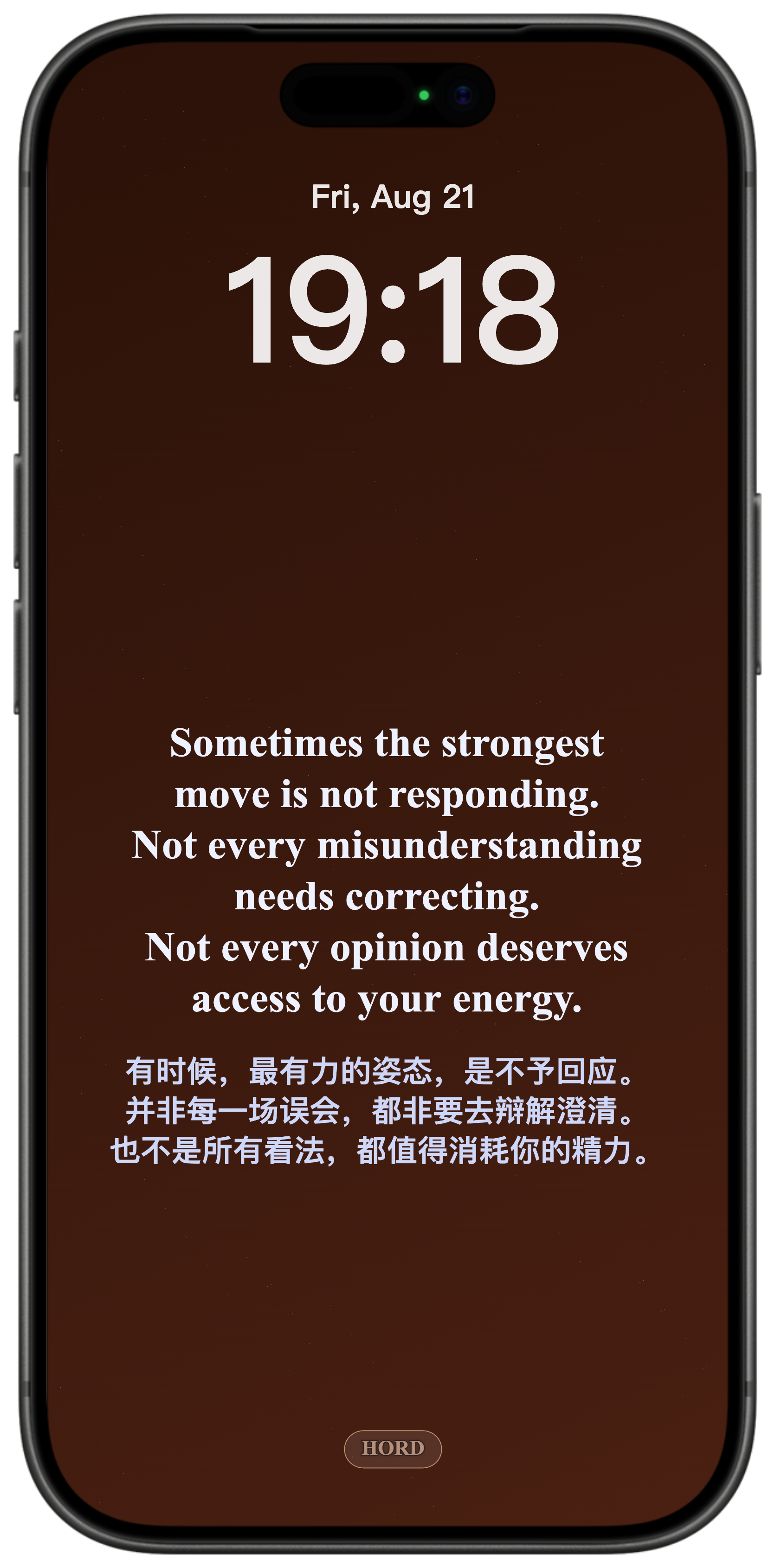 EmberDusk 锁屏样机