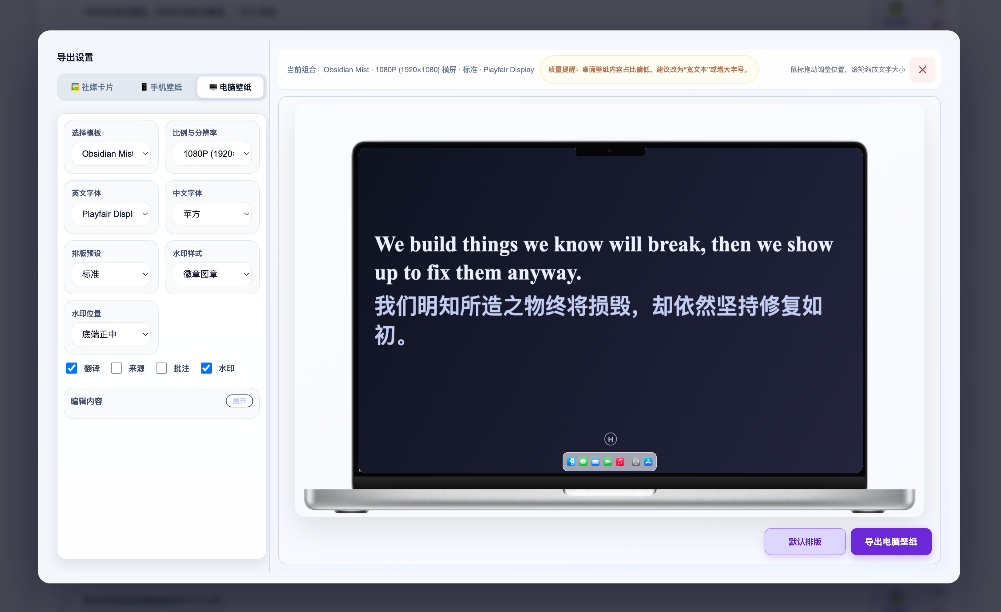 Obsidian Mist MacBook 笔记本电脑壁纸